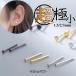 ٤43Ķ˾ԥ ˾  Ż Ωʤ Ķ˾  ץ С   1.5mm 3mm 륮б С 925