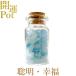 [ аквамарин ] звезда . Mini pot [. удача .. Akira ... надеты ] натуральный камень Power Stone счастливый случай item ... исключая . амулет украшение интерьер 