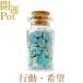 amazo Night звезда . Mini pot line сила желающий . становится love . натуральный камень Power Stone счастливый случай item ... исключая . амулет украшение интерьер 