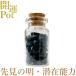 obsiti Anne звезда . Mini pot книга@ качество будущее . видеть через . сила .. способность. открытие натуральный камень Power Stone счастливый случай item ... исключая . амулет украшение интерьер 