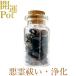  Brown кварц звезда . Mini pot . бог устойчивость исцеление дешево . плохой .. платить . натуральный камень Power Stone счастливый случай item ... исключая . амулет украшение интерьер 