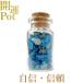  голубой апатит звезда . Mini pot доверие уверенный style мир натуральный камень Power Stone счастливый случай item ... исключая . амулет украшение интерьер 