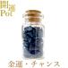  голубой Sand Stone звезда . Mini pot удача в деньгах не дешево. аннулирование Chance ... натуральный камень Power Stone счастливый случай item ... исключая . амулет украшение интерьер 