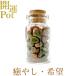 yuna кайт звезда . Mini pot ... будущее к желающий .. сердце. отмена натуральный камень Power Stone счастливый случай item ... исключая . амулет украшение интерьер 