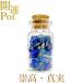  лазурит звезда . Mini pot подлинный реальный . высота .. успех здоровье натуральный камень Power Stone счастливый случай item ... исключая . амулет украшение интерьер 