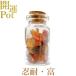  красный a торцевая дверь звезда . Mini pot здоровье длина .. выдерживающий ... style мир симбиоз натуральный камень Power Stone счастливый случай item ... исключая . амулет украшение интерьер 