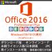 Microsoft Office 2016 Pro Plus 2PC ץȥ[ܸ /³ / /office2016 ¿ޥեȸȤΥ