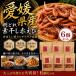  Ehime префектура производство элемент высушенный красный ..27gx6 пакет комплект свежий утро .. этот день обработка без добавок закуска . кулинария тоже выгодная покупка 
