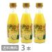 chi... гора .si-kwa-sa-300ml ×3 шт. комплект бесплатная доставка Okinawa префектура производство ....si-k.-sa- основной раствор 100% распорка nobire подбородок 