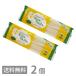 PLUSgru тонн свободный рис макароны spageti200g ×2 толщина 1.7mm бесплатная доставка spageti пшеница не использование рис мука лапша . лапша местного производства 