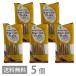 PLUSgru тонн свободный Brown рис макароны fetochi-ne ширина 7.5mm 80g ×5 бесплатная доставка Fit chi-ne неочищенный рис пшеница не использование . лапша 
