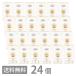 �O���e���t���[ ���� �E�F�[�u���[���� �^�C�v 128g �~24�Z�b�g �������� GFM ���[���� ������� �������s�g�p �����A�����M�[ �ĕ��� ���Y