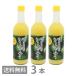  гора ..... si-kwa-sa-500ml ×3 шт. комплект бесплатная доставка Okinawa производство гора .si-k.-sa- основной раствор 100% распорка nobire подбородок сок 