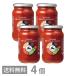 aru che Nero макароны соус помидор & базилик 350g ×4 шт. комплект бесплатная доставка сохранение стоимость окраска стоимость без добавок органический базилик макароны иметь машина культивирование иметь машина JAS EU иметь машина одобрено товар 