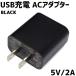 10 шт. комплект AC адаптор зарядка адаптор USB зарядное устройство высокая скорость зарядка USB источник питания адаптор зарядное устройство (.. комплектация 3) отметка ..