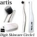 SALE! artis Artis Co Circle 1 Digit Skincare Circle1 уход за кожей щетка (YA). покупка 