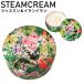 スチームクリーム フェイスクリーム STEAMCREAM ジャスミン イランイラン 日本製 ボディクリーム 全身用 新品