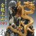 ������ �u�� ���藴 �嗝�Β� ������R�i���j21cm