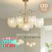  pendant light chandelier ceiling light lighting equipment glass stylish Northern Europe led blow . coming out feather shape branch shape branch type blow . coming out 4 light 7 light 9 light 6 tatami 8 tatami ceiling light 