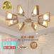  chandelier ceiling light led stylish Northern Europe blow . coming out lighting equipment dining living . shape pendant light large wooden ceiling lighting lovely 3 light 5 light 6 light 