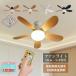 AAAZM потолочный вентилятор свет LED лампа модный Северная Европа E26 8 татами DC motor style свет тонировка дистанционный пульт осветительное оборудование под дерево большой поток воздуха вентилятор потребляемая энергия часть магазин воздух круговорот потолок лампа 