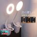  настольное освещение LED письменный стол зажим беспроводной USB зарядка настольный свет модный Северная Европа настольный светильник глаз . добрый яркий множественный . нет ребенок . чуть более чтение подставка свет 