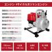 �G���W���|���v �����E�r���|���v �G���W�����r���|���v 4�T�C�N�� 1�C���`(25mm)�����|���v ���^���|���v �r�C��37.7cc�ő�f�o��120L/min �֘A�摜2