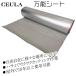 ONE STEP �����\�h���V�[�g ���\�h���L�k�V�[�g �S�ʃu�`�� �u�`���S������0.5cm �ڒ��ܕs�v �J�R�� �ȒP�{�H(��28cm�~��5m)