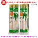 [ бесплатная доставка ] Okinawa префектура производство сырой ... просо (sato поплавок bi) еда для 400g упаковка ×2