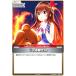 ......(P)( иллюстрации другой )(hBP01-108)[Not For Sale] тент Live официальный карты 
