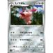 �ߥΥޥ���(�ޥ���Τ�����/�Ƥĥ������Ȥ�) �ݥ���󥫡���