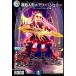  дракон после кукла Mary -* Jenny (SR)(12/89) Duel Masters 