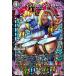  литавры =sin Bally (R)(20/76) Duel Masters 