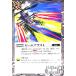 ӡ֥饹(C)(BS67-083)//Хȥ륹ԥå