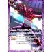֥󥺥ɥ饤(C)(CB30-012)/Хȥ륹ԥå