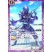 Υ(C)(CB30-013)/Хȥ륹ԥå