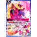 ̥饤饤֥ޡ٥饹(C)(CB30-052)/Хȥ륹ԥå