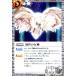 ν(C)(CB30-066)/Хȥ륹ԥå
