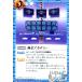 ϣ⥢ǥߡ(C)(CB30-068)/Хȥ륹ԥå
