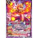 إƥ(M)(BS70-019)