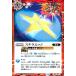 ƥ饨å(C)(BS70-079)