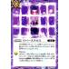 С륹(R)(BS70-081)