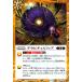 ӥƥե(R)(BS70-086)
