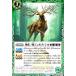 νå⥯Υ(C)(BSC47-002) Хȥ륹ԥå