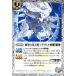 Ƴɹŷȥ(C)(BSC47-004) Хȥ륹ԥå