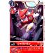 ���㥦�ȥ��[C][BT6-008]/�� �ǥ���󥫡��ɥ�����