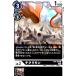 ��������[C][BT6-056]/�� �ǥ���󥫡��ɥ�����