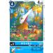 (C)(BT21-034)
