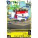 (C)(BT21-041)