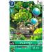 쥤(U)(BT21-050)